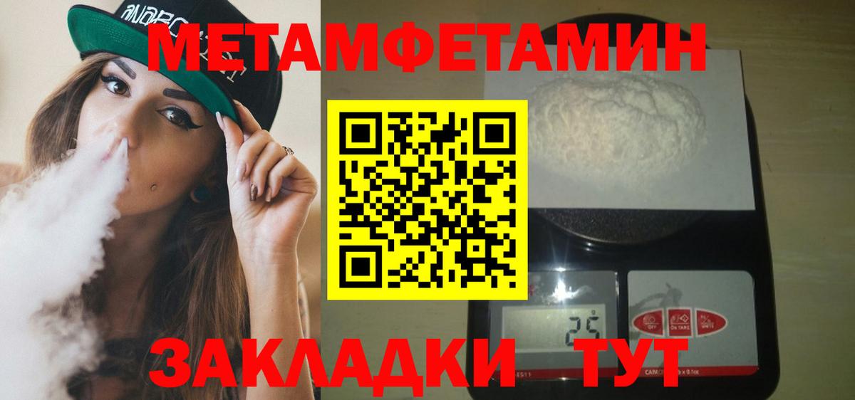АМФ 98% Ялта