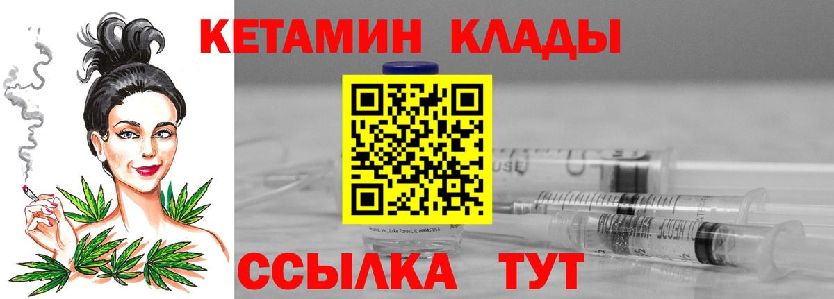 Ялта  OMG ТОР  Кетамин ketamine  Вход с VPN  КЕТАМИН ketamine 