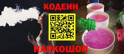 кокаин VHQ Будённовск
