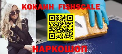 кокаин VHQ Будённовск
