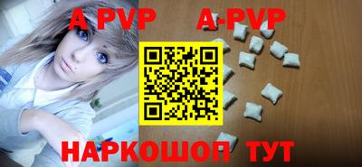 a pvp Бугуруслан