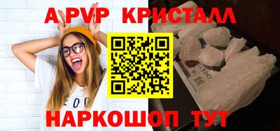 кокаин VHQ Будённовск