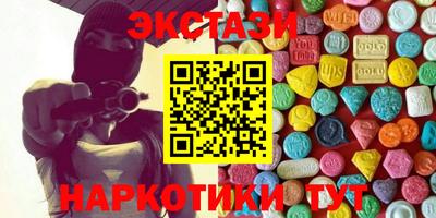 мяу мяу мука Бузулук