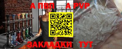 a pvp Бугуруслан