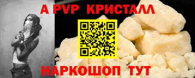 кокаин VHQ Будённовск