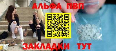 a pvp Бугуруслан