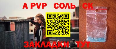 мяу мяу мука Бузулук