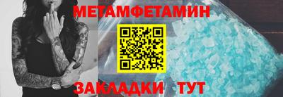 кокаин VHQ Будённовск