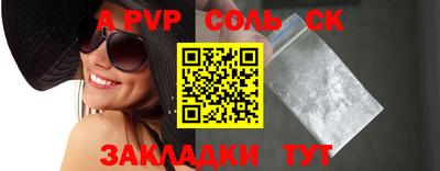 мяу мяу мука Бузулук