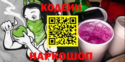 кокаин VHQ Будённовск