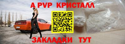 a pvp Бугуруслан
