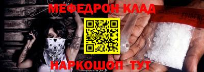 кокаин VHQ Будённовск