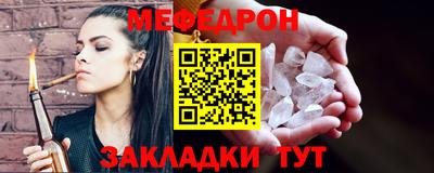 мяу мяу мука Бузулук
