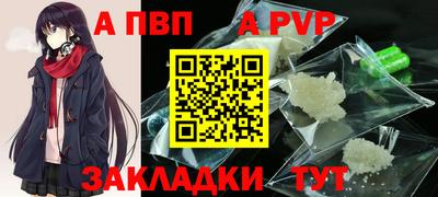 a pvp Бугуруслан