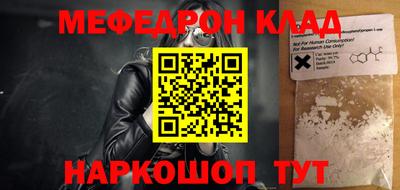 мяу мяу мука Бузулук