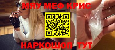 мяу мяу мука Бузулук