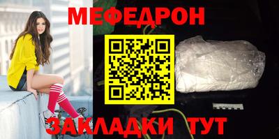 мяу мяу мука Бузулук