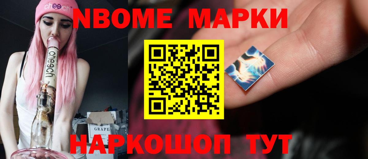 Лсд 25 экстази кислота Ялта