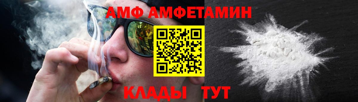 Ялта  Метамфетамин пудра  Вход с VPN  Метамфетамин пудра 
