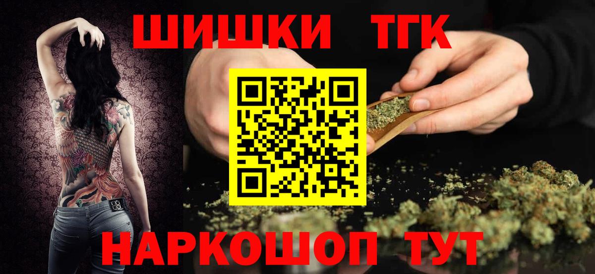 МАРИХУАНА план Ялта